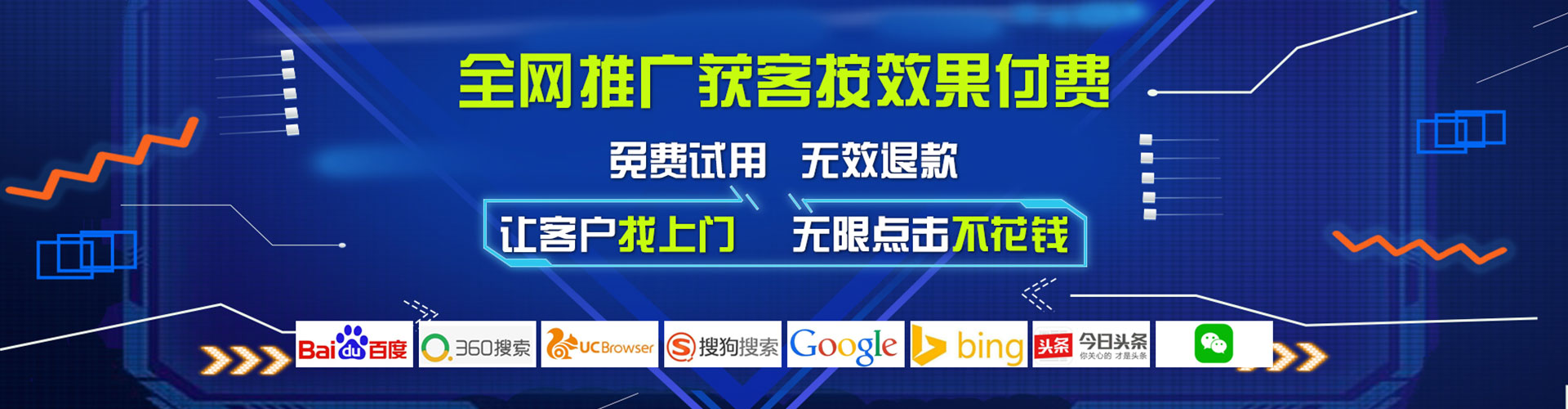 丰城百度竞价广告